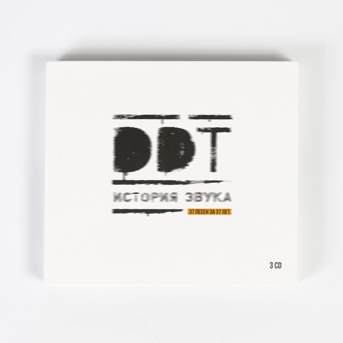 Товар «Группа ДДТ - История звука (2016 - 2019, CD)»